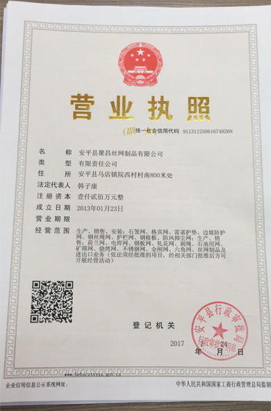 榮譽資質(zhì)